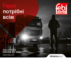 febi truck 2025