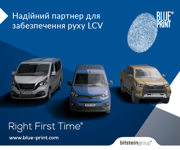 blue print 2025
