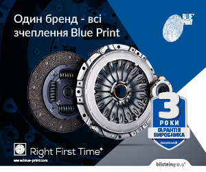 blue print 2025_1
