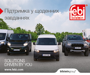 febi lcv 2025