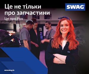 swag image 11.09