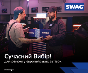 swag image 18.09
